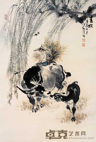 汪观清 春牧图 镜心 46×68cm